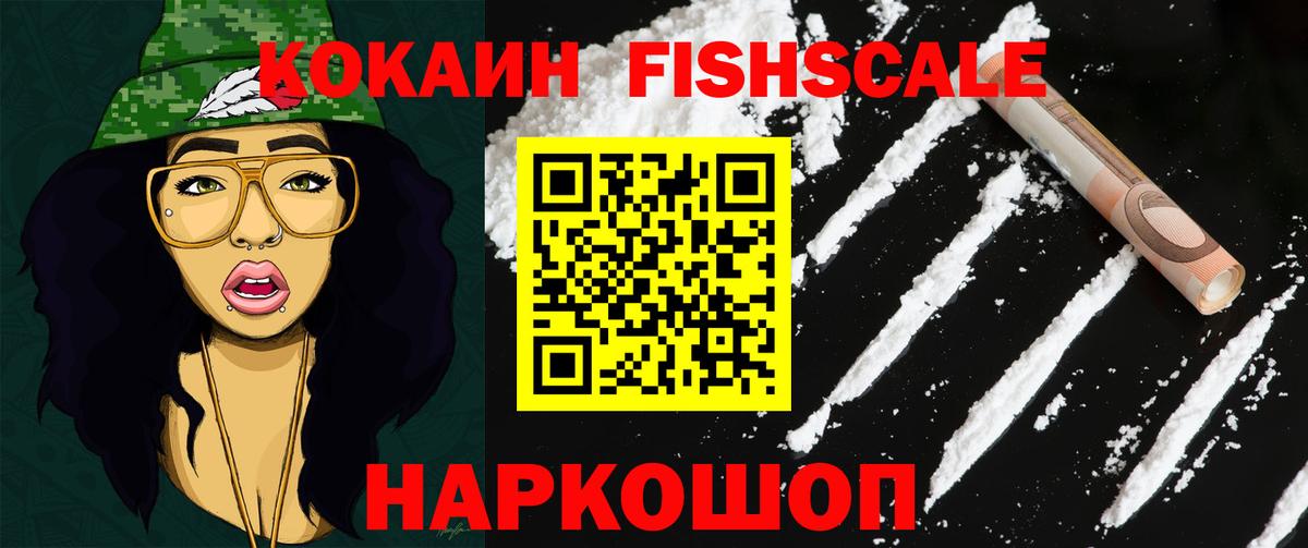 COCAIN Колумбийский Прохладный