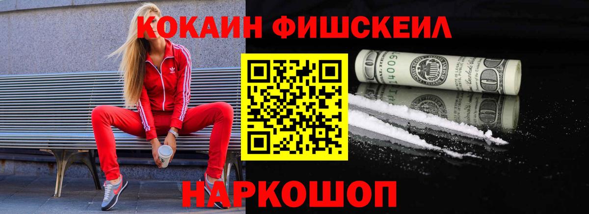 COCAIN Columbia  Вход с VPN  сколько стоит  Прохладный  Кокаин 98%  Кокаин 