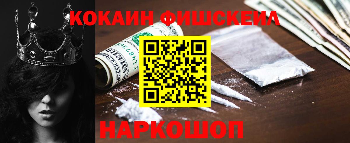 МЕТАМФЕТАМИН Прохладный