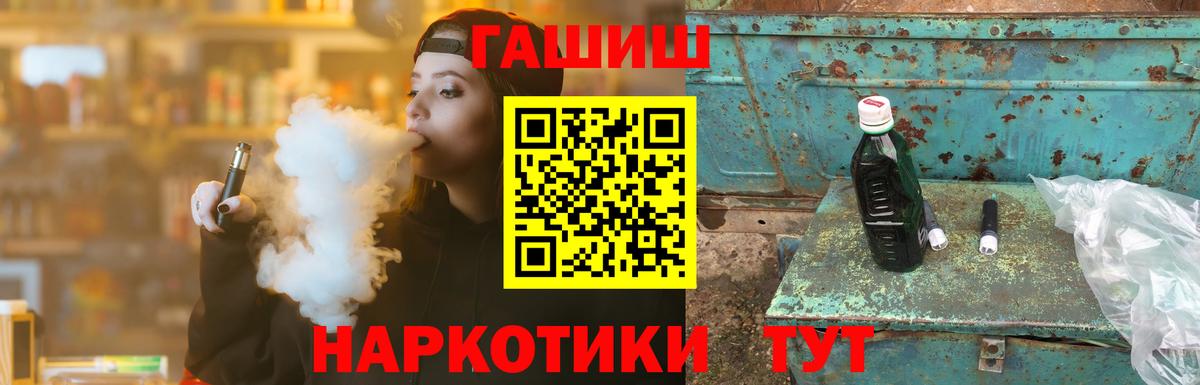 ГАШИШ VHQ  Вход с VPN  купить наркотик  ГАШ Изолятор  Прохладный  Гашиш 