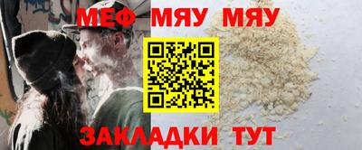 синтетический гашиш Северобайкальск