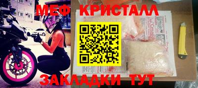круглые Севастополь
