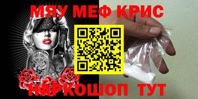 круглые Севастополь