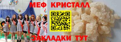 синтетический гашиш Северобайкальск