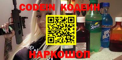синтетический гашиш Северобайкальск