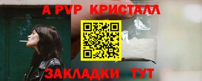 круглые Севастополь
