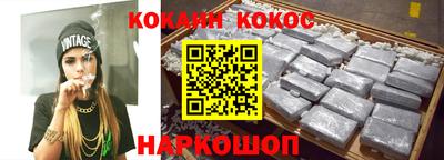 шишки Славянск-на-Кубани