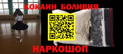 синтетический гашиш Северобайкальск