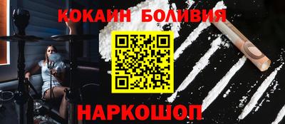 мефедрон Славгород