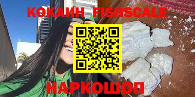 синтетический гашиш Северобайкальск