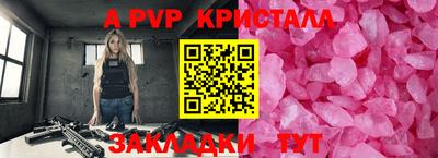 мефедрон Славгород