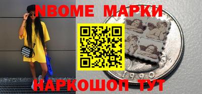 мефедрон Славгород