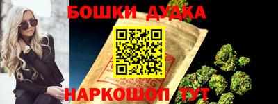 мефедрон Славгород