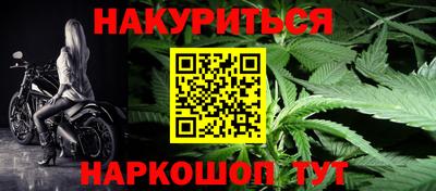 бутират Сланцы