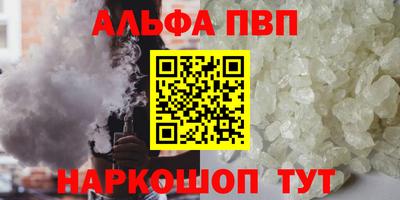синтетический гашиш Северобайкальск