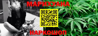 бутират Сланцы