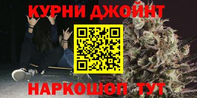 шишки Славянск-на-Кубани