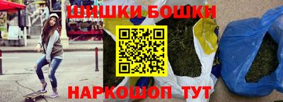 бутират Сланцы