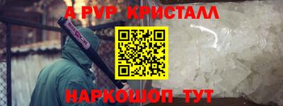 бутират Сланцы