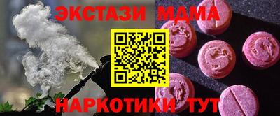 Альфа ПВП Свободный