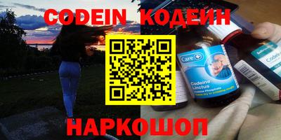 синтетический гашиш Северобайкальск