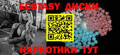 синтетический гашиш Северобайкальск
