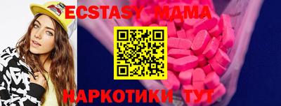 бутират Сланцы