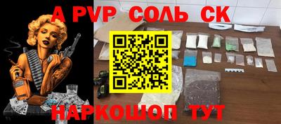 шишки Славянск-на-Кубани