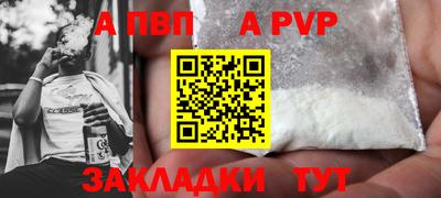 круглые Севастополь