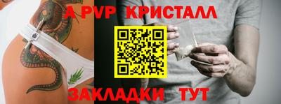 шишки Славянск-на-Кубани