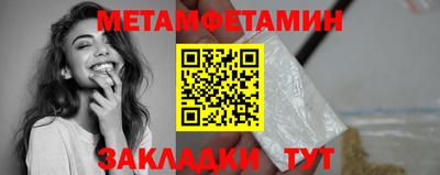 круглые Севастополь