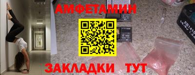 синтетический гашиш Северобайкальск