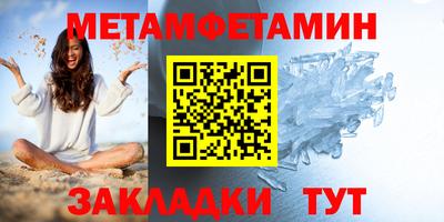 круглые Севастополь