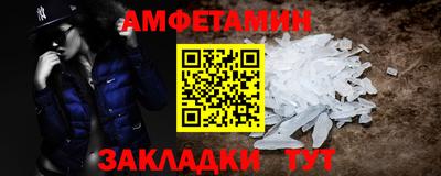 синтетический гашиш Северобайкальск