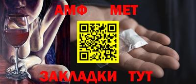 синтетический гашиш Северобайкальск