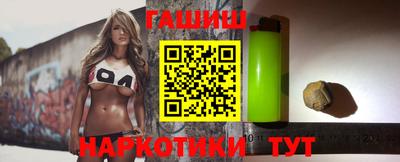 мефедрон Славгород