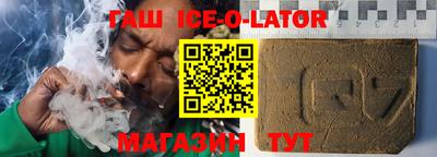 круглые Севастополь