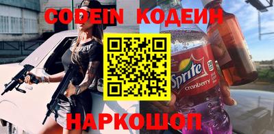 шишки Славянск-на-Кубани