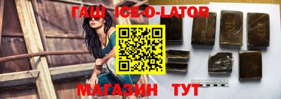 Альфа ПВП Свободный