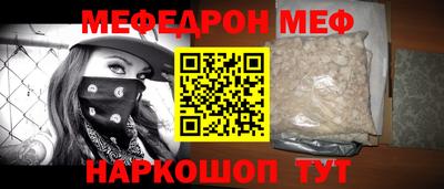 круглые Севастополь