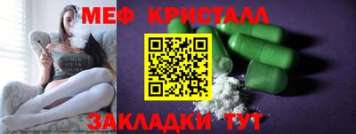 круглые Севастополь