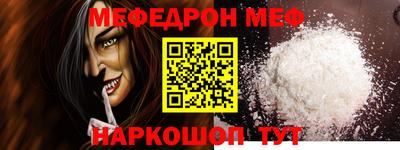 круглые Севастополь