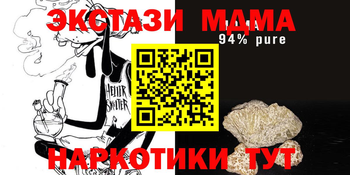 МДМА VHQ Прохладный