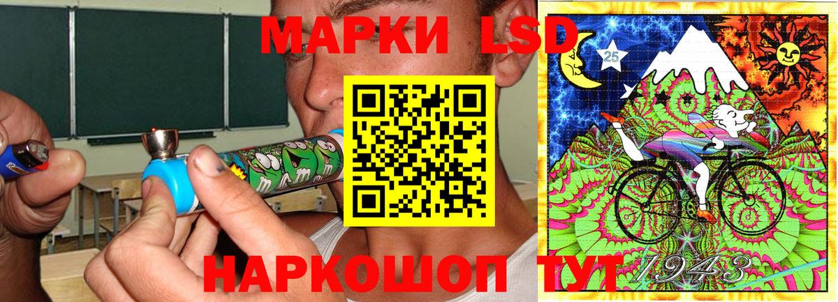 что такое   Марки 25I-NBOMe 1,8мг  Марки NBOMe  Вход с VPN  Прохладный 