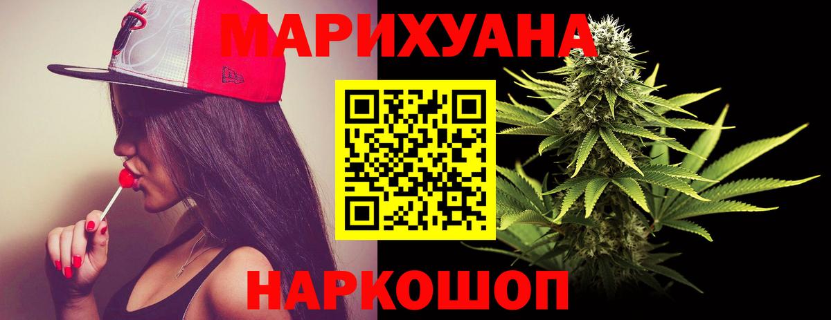 Прохладный  Канабис OG Kush  Шишки марихуана White Widow  Бошки Шишки сатива  Бошки Шишки OG Kush  Вход с VPN 